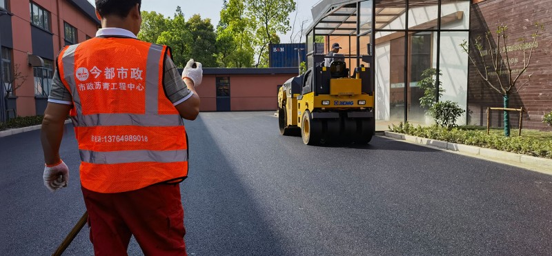 廠區園區等瀝青路面施工